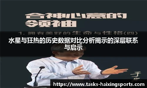 海星体育直播