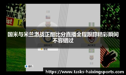 海星直播