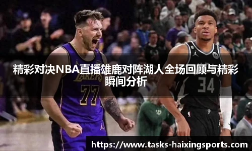 海星体育直播网址