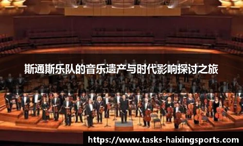 海星体育
