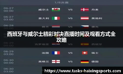 海星体育直播