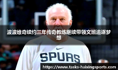 海星体育直播网址