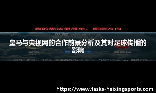海星体育直播网址